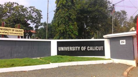 online result calicut university|Pareeksha Bhavan, University of Calicut.